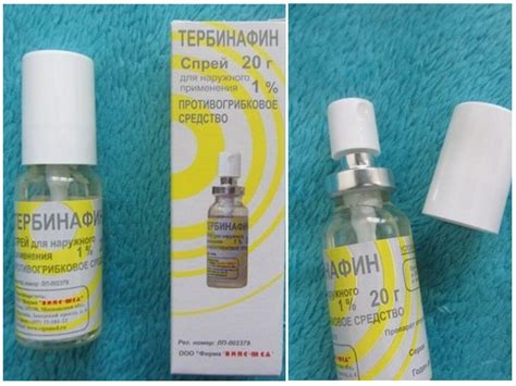 Лучшие средства от лишая на 2022 год