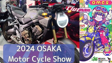 2024 OSAKA Motor Cycle Show CB650R GB350 YouTube