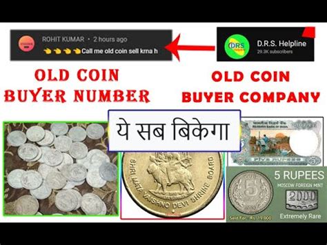 Sale Coin Of Mata Vaishnu Devi Rs Tractor Note And Old Chillar At High