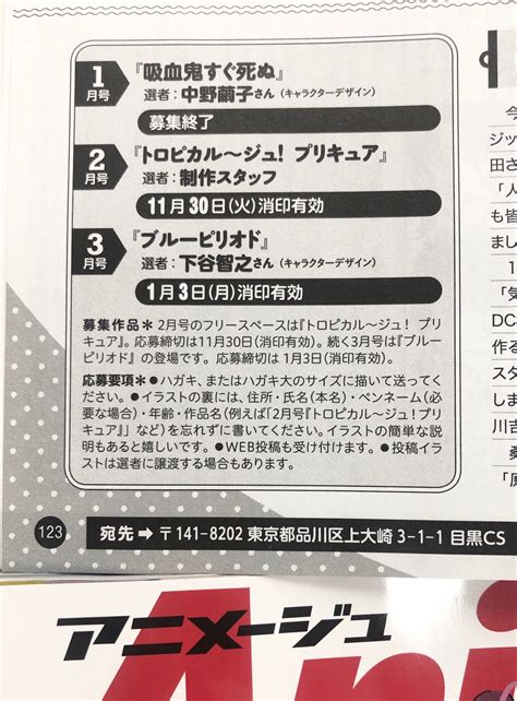 『映画デリシャスパーティ♡プリキュア 夢みる♡お子さまランチ！』 On Twitter Rt Animagetokuma