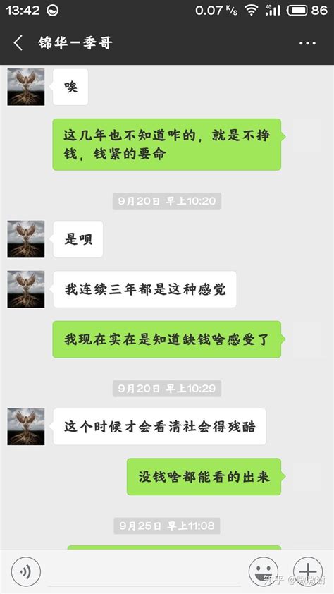 之前同事借钱，我缺钱时，要钱拉黑我，算啥？ 知乎