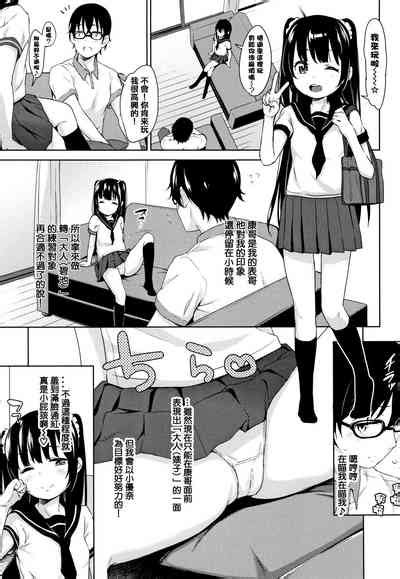 Chupa Chupa Nhentai Hentai Doujinshi And Manga