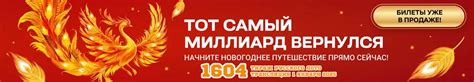 Все лотереи России