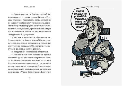 Старый город on Behance
