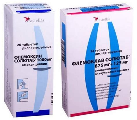 флемоксин - bezgrippa.com