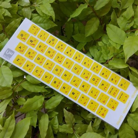 Jual Sticker Keyboard Arab Kuning Termurah Shopee Indonesia