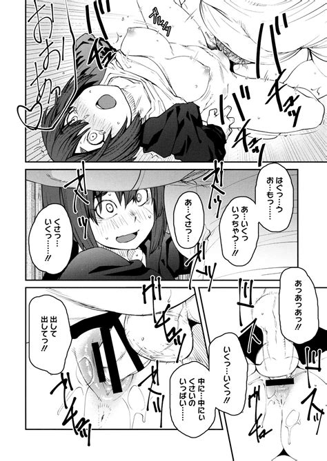 Sweet And Hot Page 166 Nhentai Hentai Doujinshi And Manga