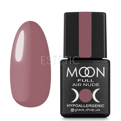 Купить Гель лак MOON FULL Air Nude бежево сиреневый темный эмаль мл EsteticShop