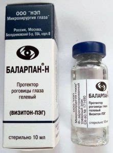 Баларпан-н, цена в Санкт-Петербурге от 288 руб., купить Баларпан-н ...