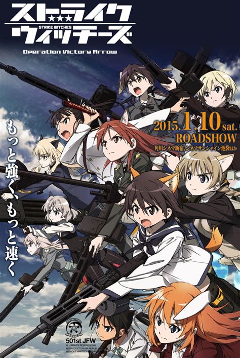 Strike Witches Season 3 Announced - Focus on Brave Witches - Otaku Tale