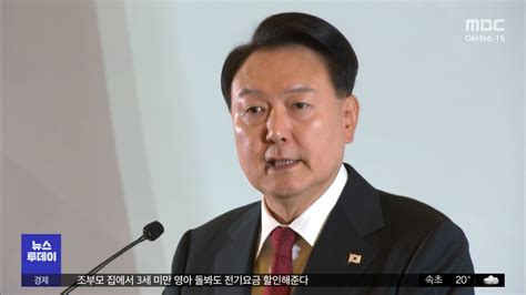 윤 대통령 인니 도착 오늘 한 아세안 정상회의