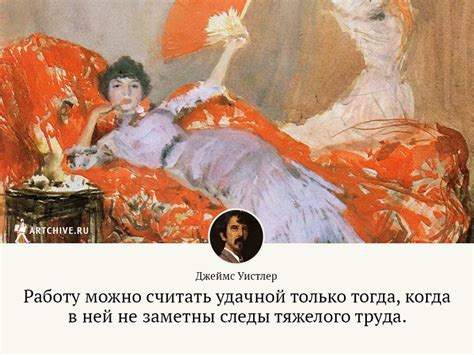 Известные художники и их картины с названиями