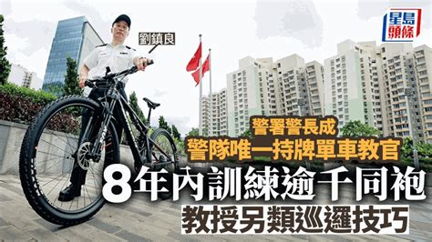 警隊唯一持牌單車教官 訓練逾千同袍 教授另類巡邏技巧 星島日報