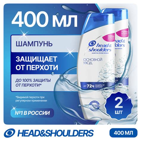 Head&Shoulders Шампунь для волос, 800 мл купить на OZON по низкой цене ...