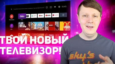 Обзор телевизора Haier 43 Smart TV MX