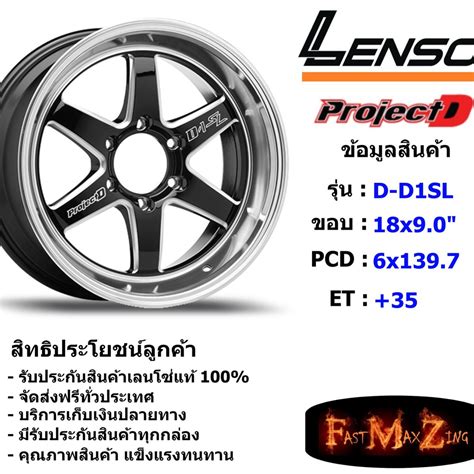 Lenso Wheel Projectd D Sl X Et Bkwma