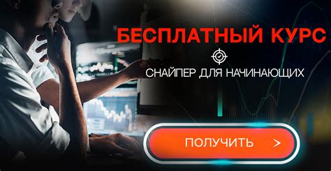 Аналитика