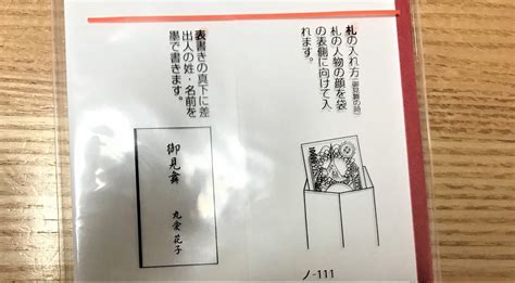 お見舞いのお金をのし袋に入れて、現金書留で段取りよく郵送する方法 簡単に暮らせ