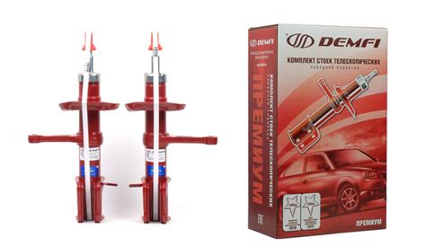 Амортизаторы передние ВАЗ 2190 (для а/м модели Гранта) под пружину с ...