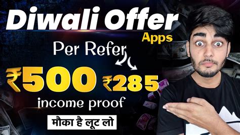 Refer Best Refer And Earn App Refer And Earn