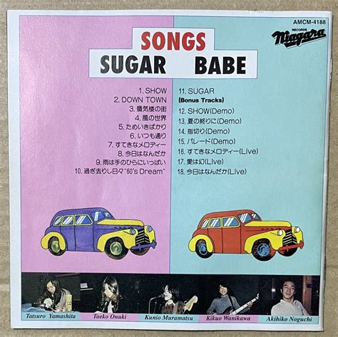 Yahoo オークション SUGAR BABE SONGS CD
