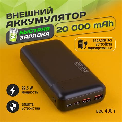 Повер Банк Разборный – купить в интернет-магазине OZON по выгодной цене