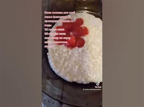 Каша овсяная для всей семьи (малышам 1+) - YouTube