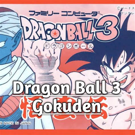 Dragon Ball 3 Gokuden Wiki Dragon Ball EspaÑol Amino