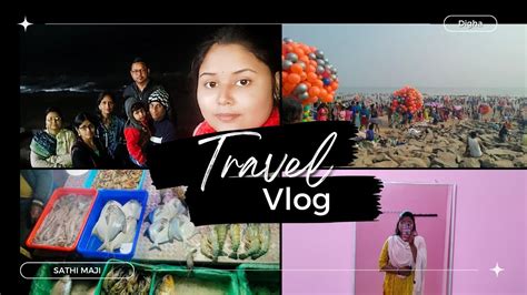 Digha Tour Digha Tour Vlog Digha Hotel