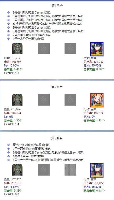 理论分析 新时代红蓝卡的对决——妖兰和宇宙凛的简单比较 Nga玩家社区