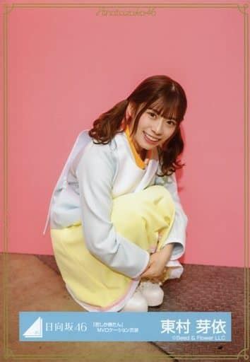 Official Photo Nogizaka46 Idol Hinatazaka46 Mei Higashimura