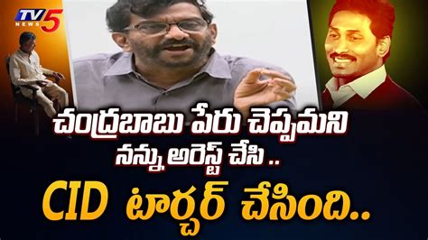 Somireddy Chandramohan Reddy About Skill Development Chandrababu