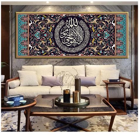 Buy Plamc Islamic And Prints Arabic Calligraphy Muslim Religious