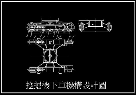 【車輛機械cad圖庫】挖掘機機械設計cad圖紙 ★機械設計cad資源庫