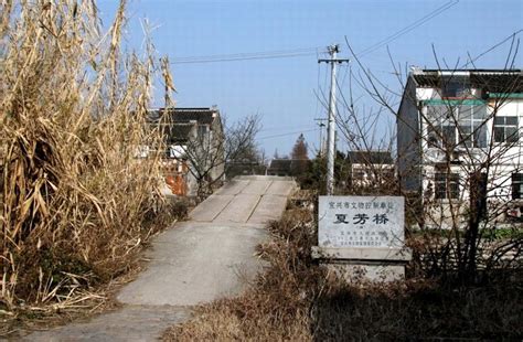 宜兴市芳桥街道夏芳桥——【老百晓集桥】