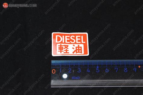 Buy Genuine Toyota Label Fuel Information