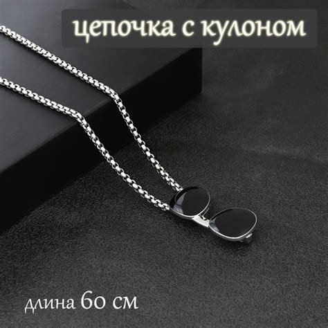 Женская мужская цепочка бижутерия, красивое украшение на шею с ...