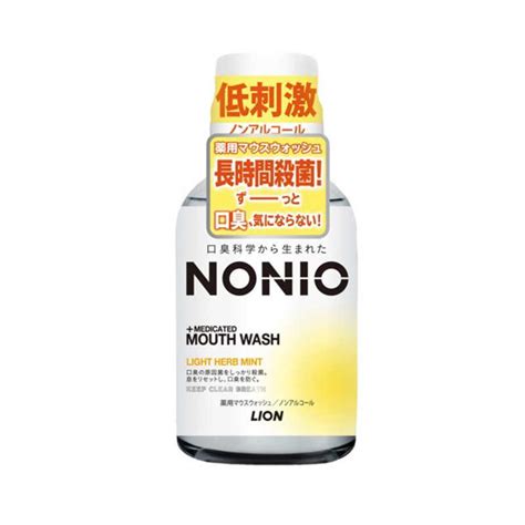 Lion ノニオnonio マウスウォッシュ ノンアルコール ライトハーブミント 80ml 0000049795615コジマyahoo