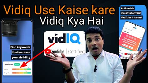 How To Vidiq Use Vidiq Kaise Use Kare Youtube