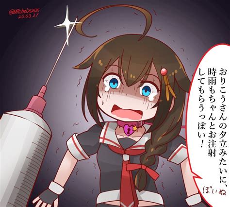 ミッチェル On Twitter 時雨 艦これ 艦これ 漫画 艦これ イラスト