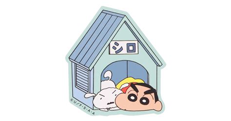 クレヨンしんちゃん（メンズ、レディース、キッズ）キャラクターステッカー クレヨンしんちゃん シロの小屋 Smp Ky1416 スポーツ用品はスーパースポーツゼビオ