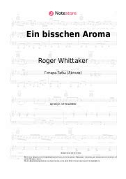 Roger Whittaker ноты для фортепиано в pdf, midi
