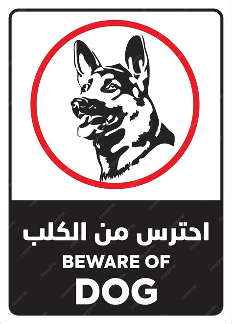 Premium Vector Arabic Sign Beware Of Dog