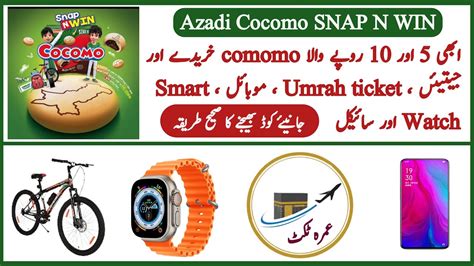 Azadi Cocomo SNAP N WIN How To Send Codes On Azadi Cocomo Snap N Win