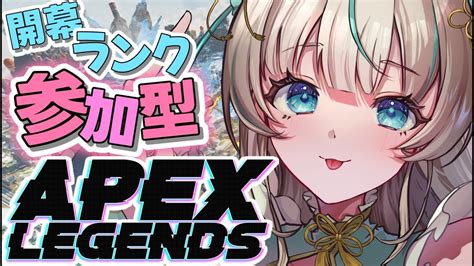 Apex Vc Vtuber Youtube