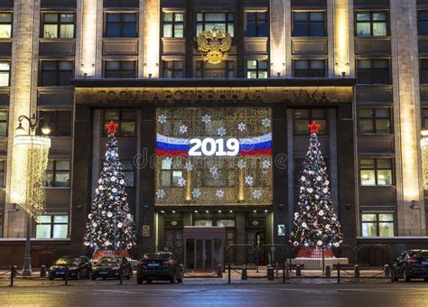 The Building of the State Duma of the Russian Federation in Festive ...