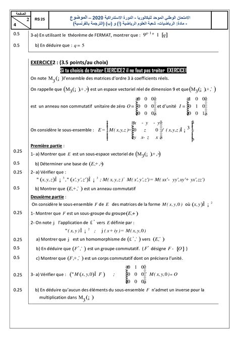 Examen National Mathématiques Sciences Maths 2020 Rattrapage Sujet