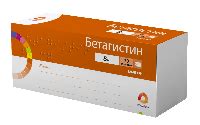 Бетагистин цена в Москве от 59 руб., купить Бетагистин в интернет ...