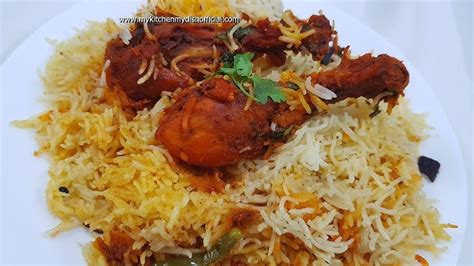 Chicken Tikka Biryani By Chef Zakir