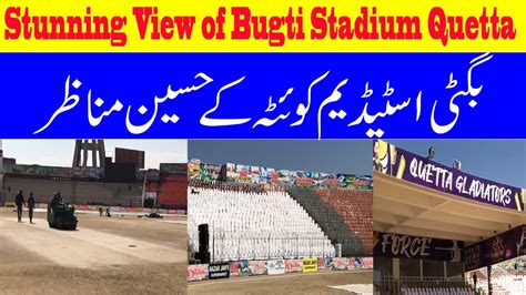 Beautiful View Of Bugti Stadium Quetta Youtube